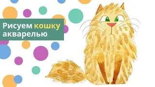 🐱  Как нарисовать кошку? Пошаговый урок рисования для детей
