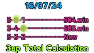 Thailand Lottery Total Calculation 16/07/24।। Thai Lottery Nobab Tips@ThailandLotteryNobabChoudhury