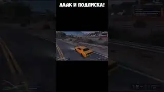 НАРВАЛСЯ НА КОНВОЙ ПОЛИЦИИ И ВОЕННЫХ ВО ВРЕМЯ АВТОУГОНА GTA 5 RP #Shorts
