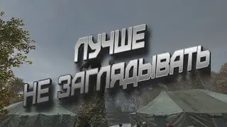 Что выбрать? Dayz PR The Last of Us LiteRP (Hard Survival)