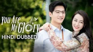 You Are My Glory Hindi Dubbed Release Date | You Are My Glory Review In Hindi