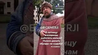 Почему в пятницу работать нельзя🥰