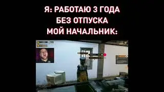 Когда хочешь денег