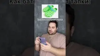 Жиза?😂