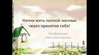Анастасия Коптяева Клуб Удивительных Людей Ольги Реутовой