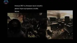 угарное выживание в зомби апокалипсис