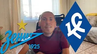 ➕➕➕ / Зенит - Крылья Советов