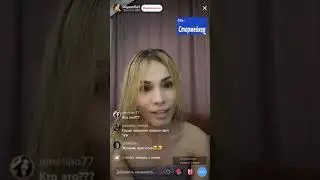 Амилай тран