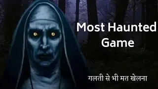 Midnight Man Game Explain in Hindi। Most Horror Game in the world। Paranormal Games in hindi