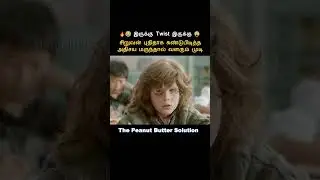 This boy newly discovered substance for to grow hair #shorts |#short