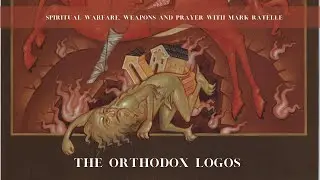 Spiritual Warfare, Weapons & Prayer with Mark Ratelle
