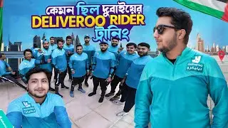 How was the 🇦🇪 Deliveroo Rider training in Dubai || Dubai Food Delivery