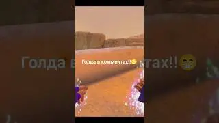 И Я ТАКОЙ ПА ПАУ ПАУ И ТЫ БУМ БУМ БУМ #SO2 #Sirka #Standoff2 ГОЛДА В КОМЕНТАХ!