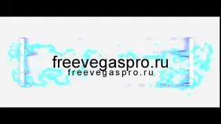 Интро 2dIntro94 для Сони Вегас Про 13