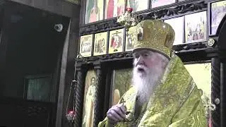 РПЦЗ Светильник для тела есть око