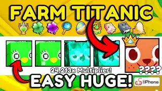 🥳 How To Get Your FIRST Titanic Pet in Pet Simulator 99!