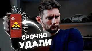 ОН крадет твою КРИПТУ