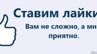 Играем В Игры С Друзьями В Школе #59 (на улице:/ )