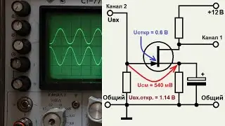 Тестер 43101, измерения в децибелах №4 - коэффициент усиления, АЧХ фильтров низких и высоких частот.