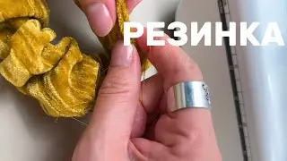 МК - РЕЗИНКА ДЛЯ ВОЛОС из ОСТАТКОВ ТКАНИ