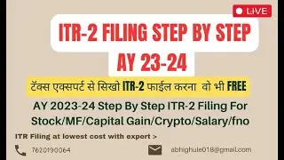 ITR 2 Filing AY 2023-24 | Income Tax Return Filing AY 2023-24 | ITR-2 Filing for Share Market Income
