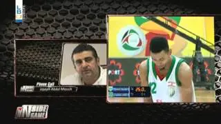 Inside Game - Episode 1 - Phone Call Joseph Abdel Massih