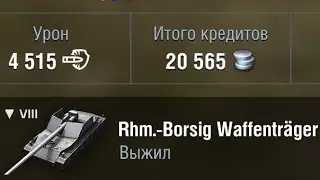 Мастерски приготовил на борще. Сквозной камень.
