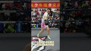 30秒教会你泰拳扫踢