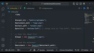 PHP 8 ImageMagick Library Example to Add Watermark to Image Using Imagick Extension Full Example