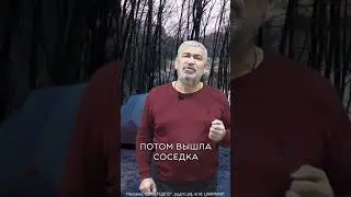Не злите женщину с лопатой