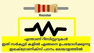 Resistance and Ohm's law | How to use Resistors in Circuits | calculation | malayalam tutorial