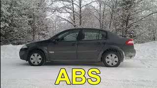 Рено Меган 2. Отключение ABS .