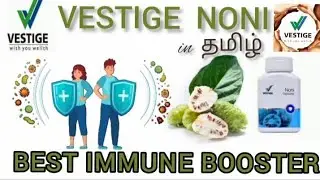 About Vestige Noni in tamil