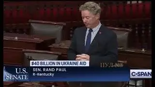 Сенатор Рэнд Пол заблокировал законопроект о помощи Украине.
