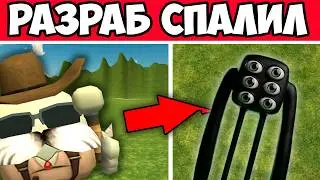 😱The developer BURNED A SECRET EASTER EGG IN UPDATE 5.4.0 Chicken Gun