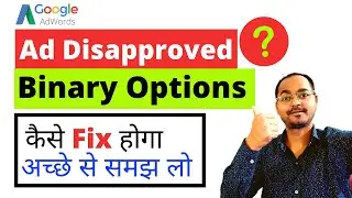 Why Google Adwords Ad Disapproved Due To Binary Options | How to Fix?