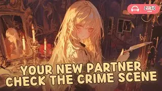 ASMR - Your New Partner Check the Crime Scene | F4A | Investigator, Methodical, Twisted Ending 🤫