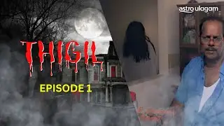 Thigil season 1 | Episode 1 [Full Episode]