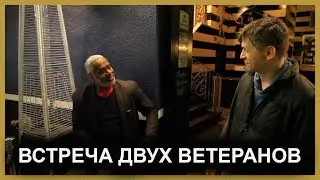 Случайная встреча двух ветеранов в баре Лос-Анджелеса. Гари Рапопорт. 