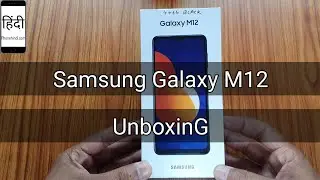 Samsung Galaxy M12 Unboxing