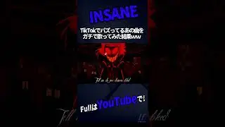 【帰国子女のIfが】INSANE / Black Gryph0n & Baasik【英語で歌ってみた】【いれいす】【Hazbin Hotel】#shorts
