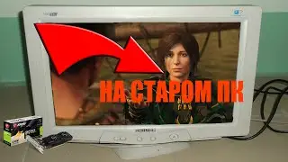 КАК поиграть в ЛЮБЫЕ игры на ЛЮБОМ компьютере? Мой личный опыт | Обзор на GeForce Now
