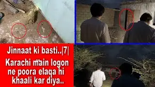 SSD 773| 7 | New Location | Jinnaat ki basti.. Karachi main logon ne poora elaqa hi khaali kar diya|