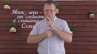 Интересный христианский рассказ «Жертва ребёнка»