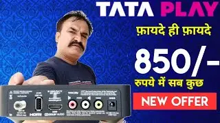 TATA PLAY New Offer || Tata Play Box || Tata Sky Latest Offer and Recharge