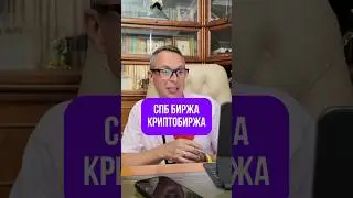 Что думаете об этом? #инвестиции #деньги #бизнес