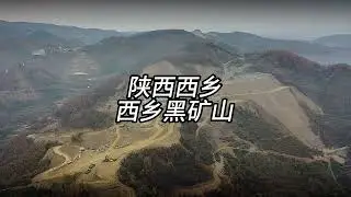 Mining of Black Granite quarry in Xixiang, Shanxi Province