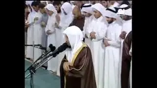 Саад аль Гамиди-сура 