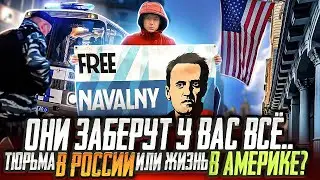 Почему я покинул Россию