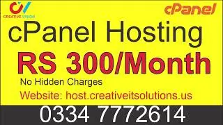 cPanel Hosting